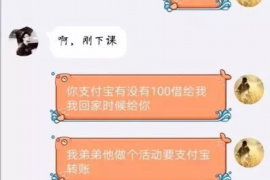 廊坊遇到恶意拖欠？专业追讨公司帮您解决烦恼