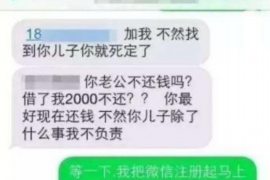 廊坊专业讨债公司有哪些核心服务？